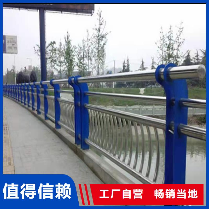 不锈钢复合管栏杆加工定制防撞桥梁护栏