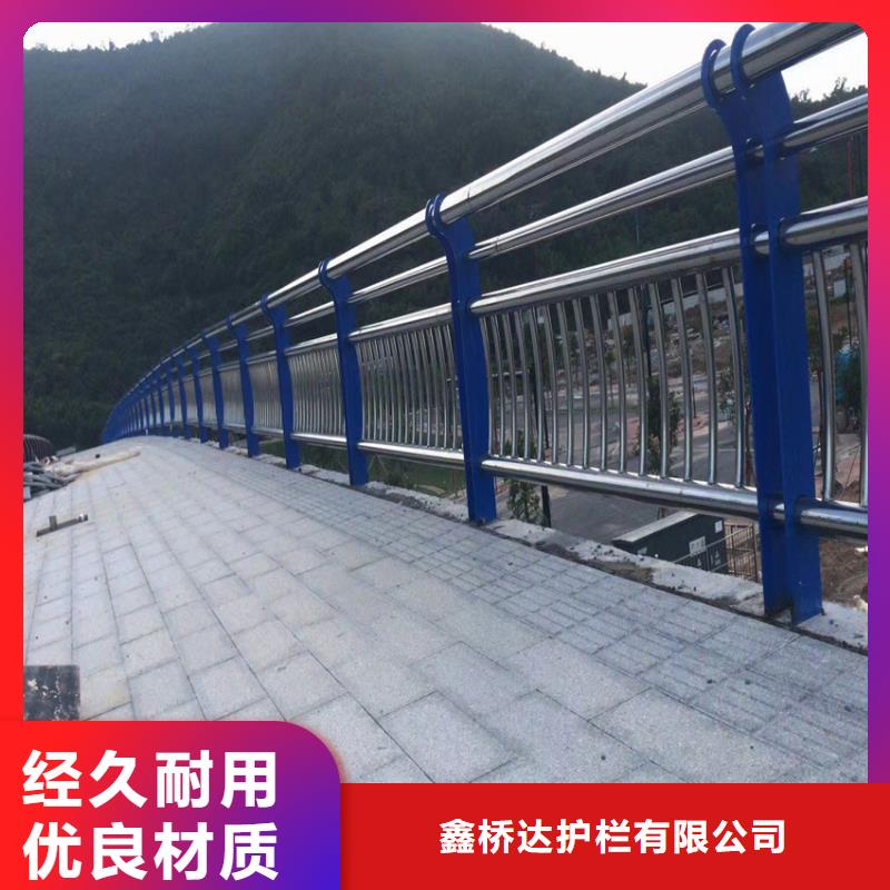 天桥不锈钢复合管护栏按图加工定制