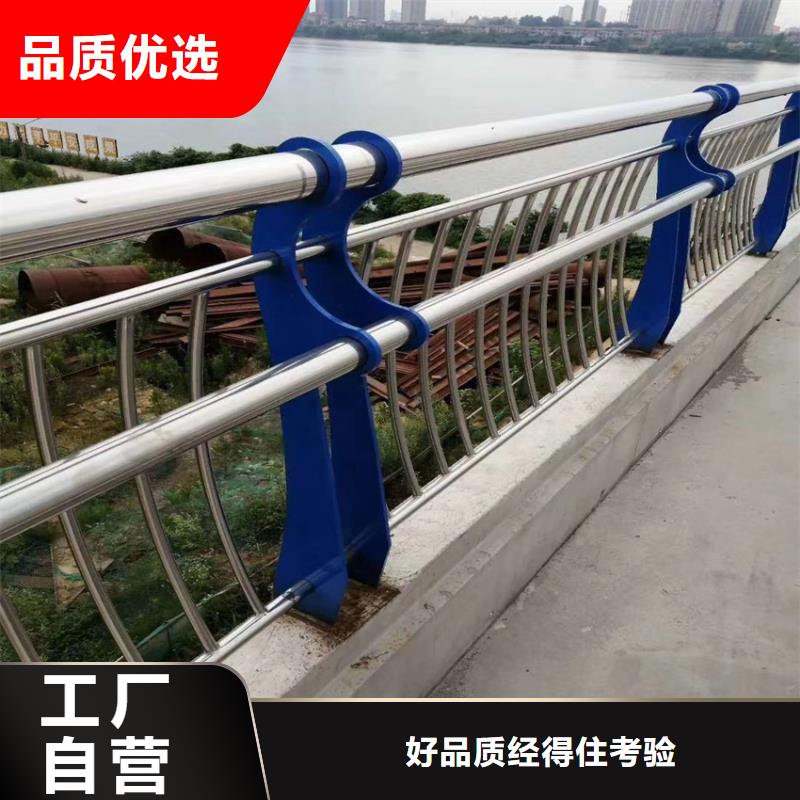 河道栏杆焊接喷塑不锈钢复合管景观护栏