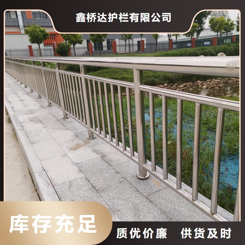 不锈钢复合管景观护栏按客户要求设计生产不锈钢景观护栏