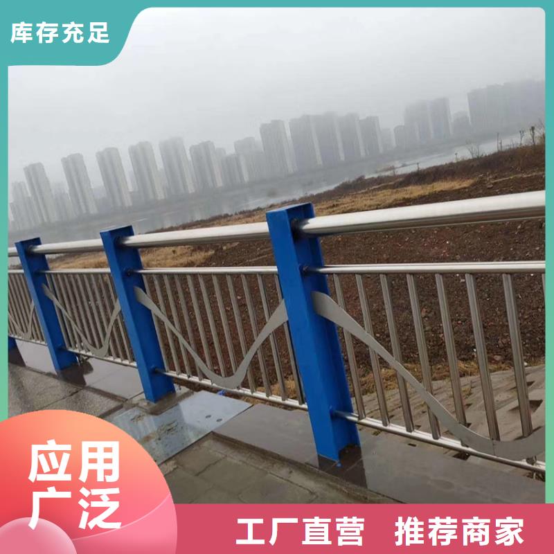 不锈钢景观护栏全国发货城市桥梁护栏