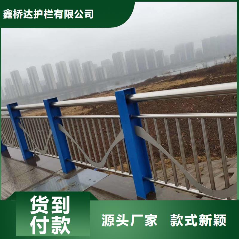 城市桥梁护栏欢迎来厂实地考察不锈钢景观护栏