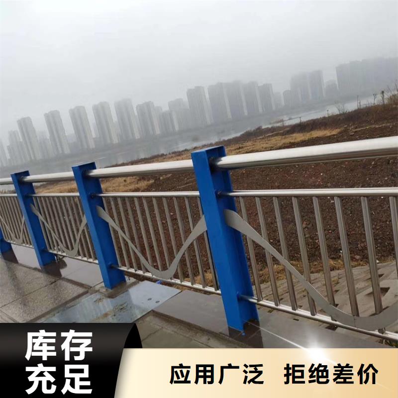 不锈钢复合管景观护栏免费现场测量灯光桥梁护栏