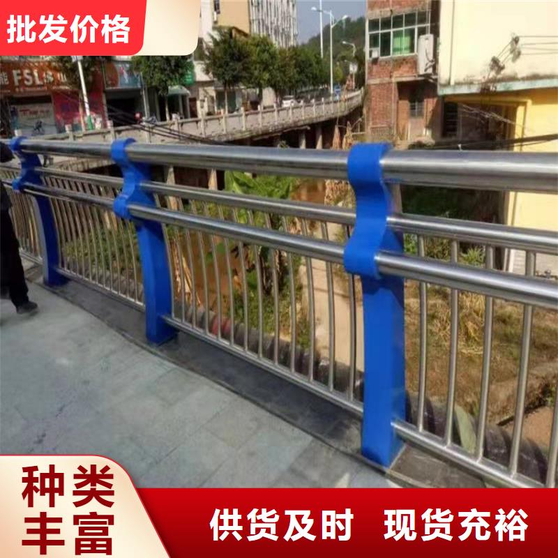 304不锈钢复合管河道栏杆价格合理