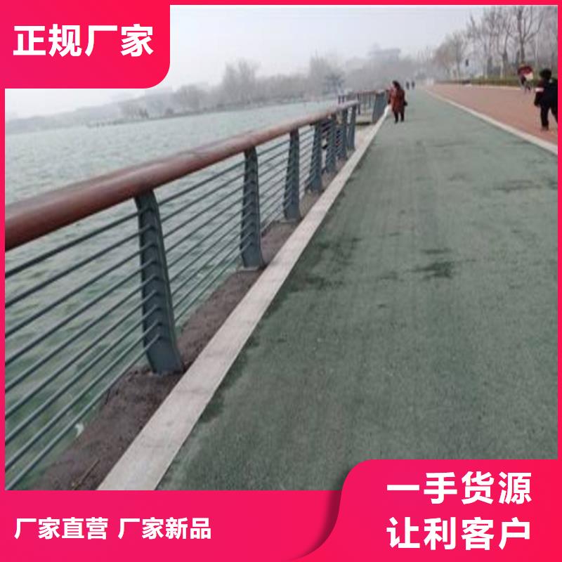 201不锈钢复合管河道栏杆造型美观