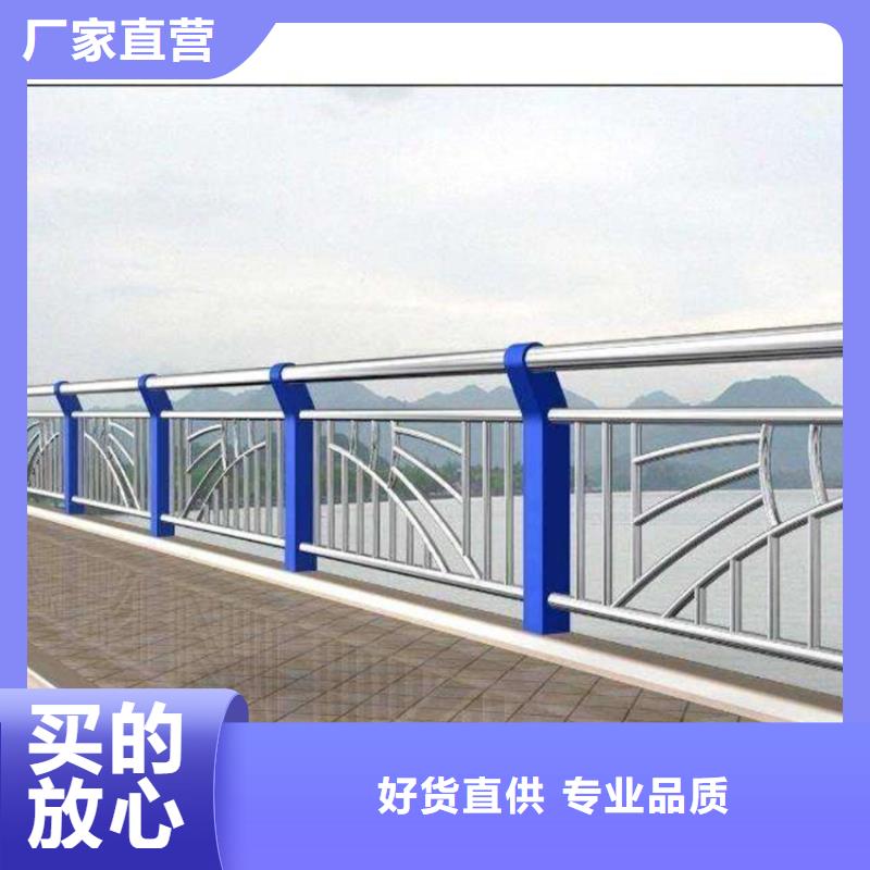 河道栏杆不锈钢复合管量大从优