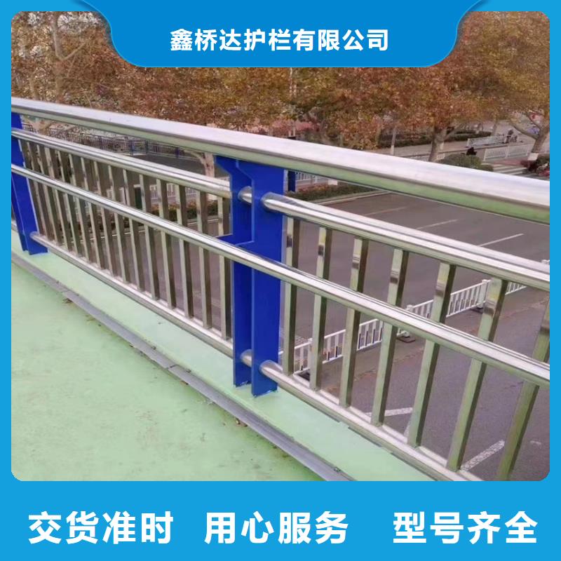 河道栏杆价格优惠桥梁防撞护栏