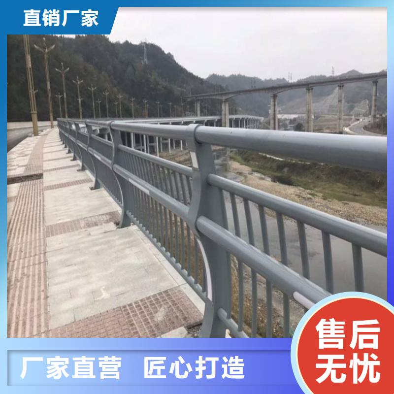 河道栏杆按客户要求设计生产河道护栏