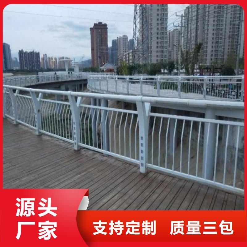 不锈钢复合管护栏焊接喷塑不锈钢景观护栏