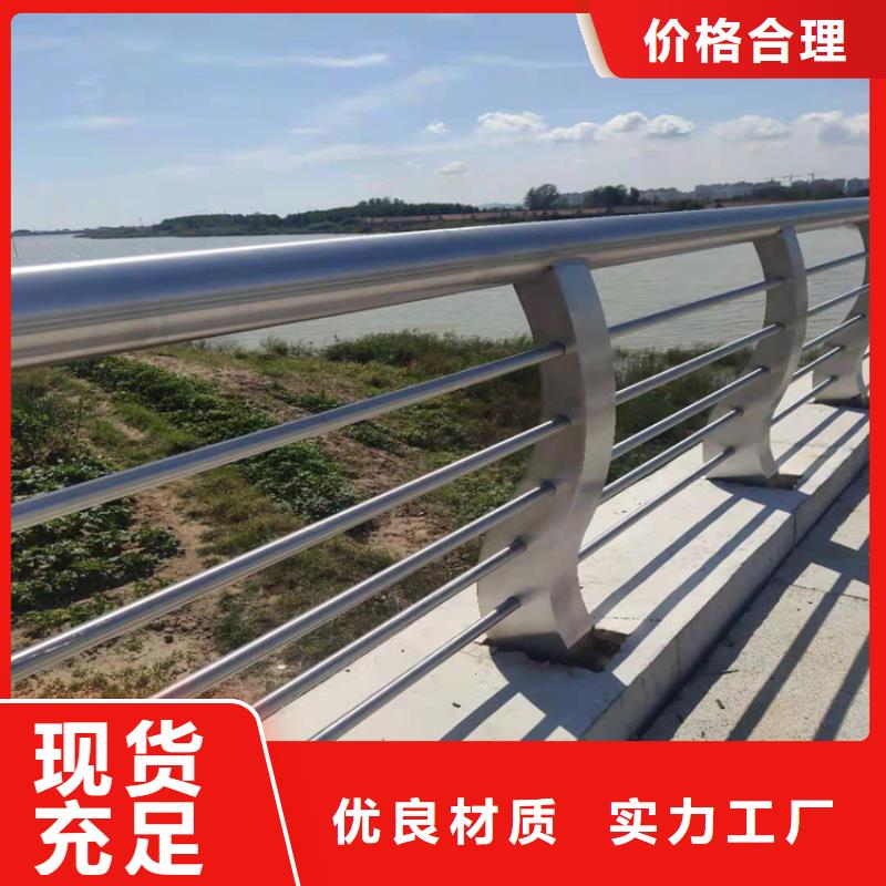 河道护栏单价多少桥梁护栏