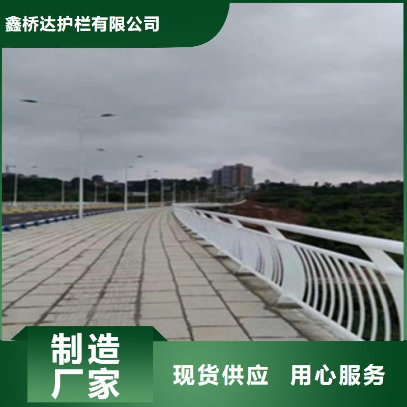 不锈钢复合管道路栏杆生产商