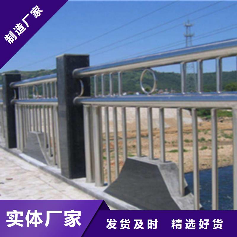 河道不锈钢复合管护栏栏杆生产基地