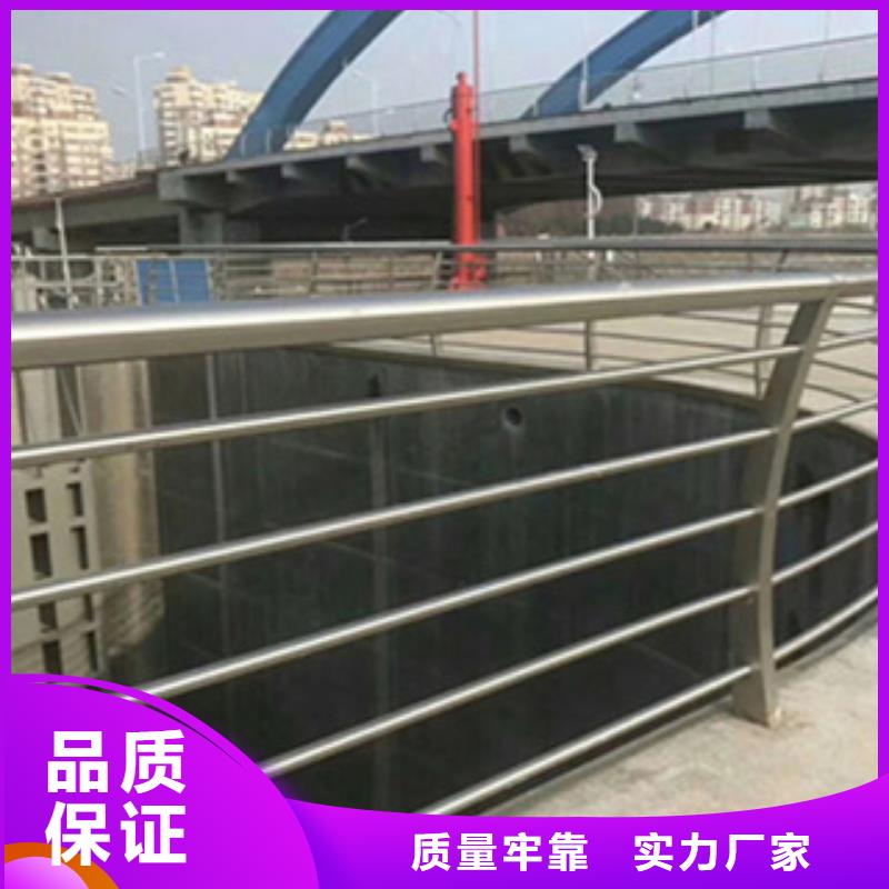 不锈钢复合管河道护栏价格报价迅速