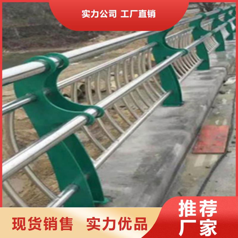 不锈钢复合管304天桥栏杆质量过硬