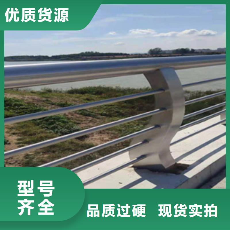 不锈钢复合管护栏量大优惠钢桥梁护栏
