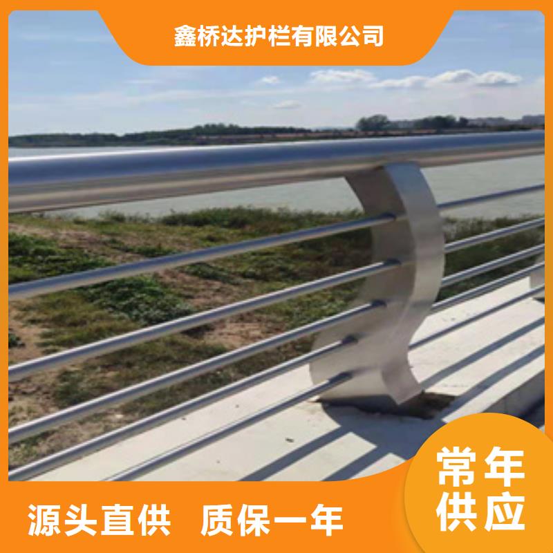 不锈钢复合管天桥栏杆型号