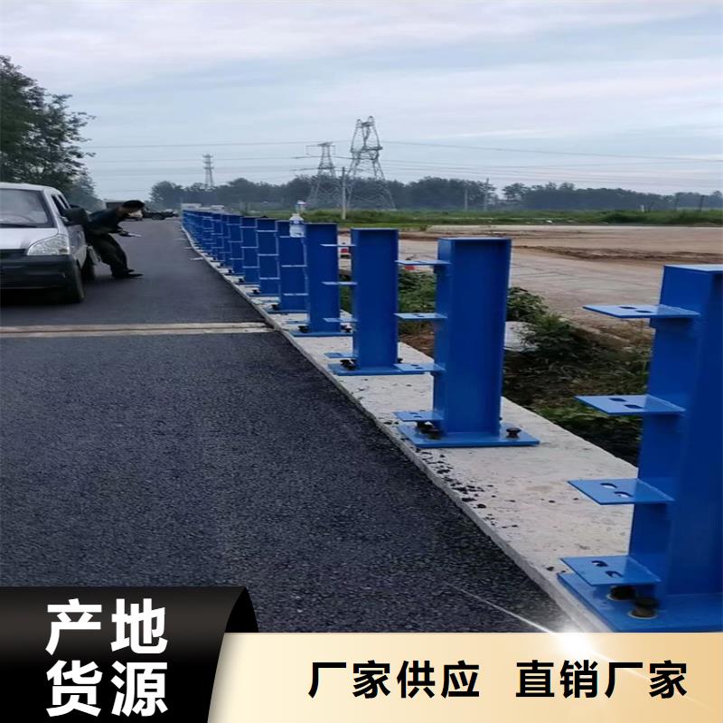 道路中央防撞栏杆按需加工生产