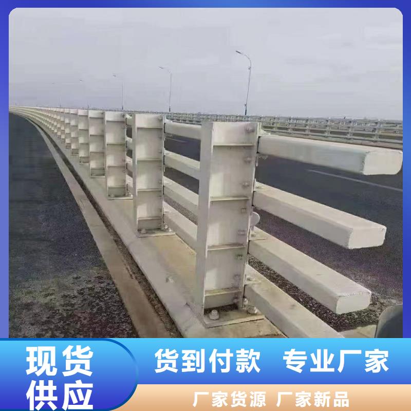 道路中央隔离栏杆全国发货