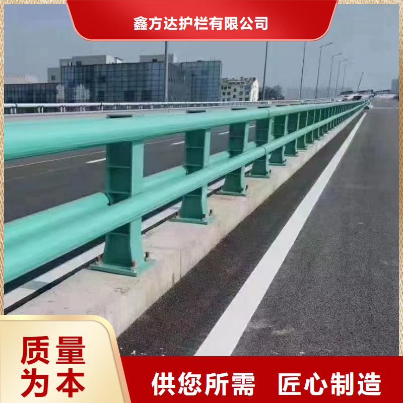 河道铁艺护栏生产厂家电话