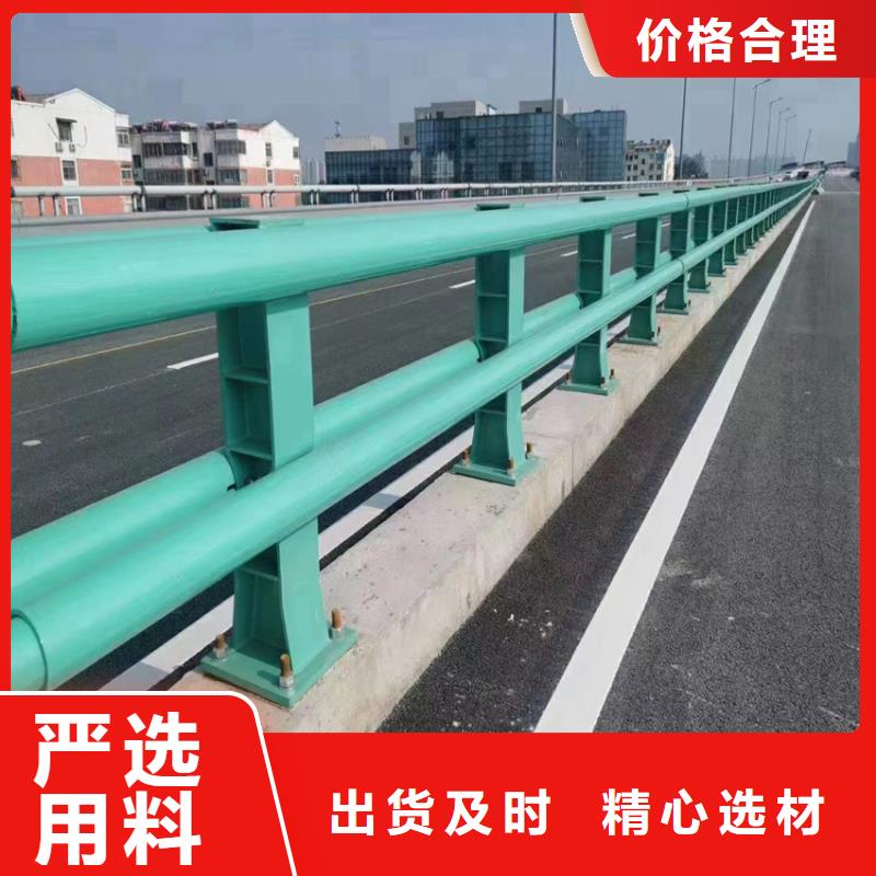 道路市政护栏便宜不贵质量还好