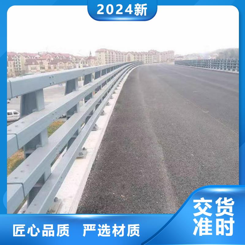 道路中央隔离栏杆单价多少