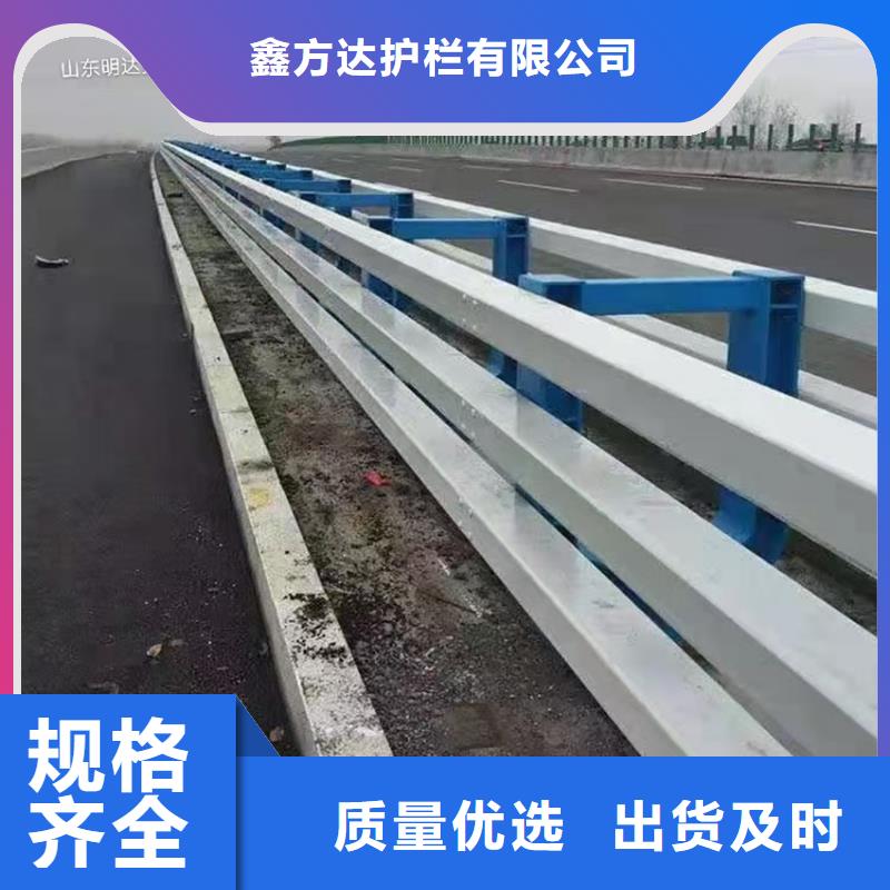 道路防撞钢护栏销售制作电话