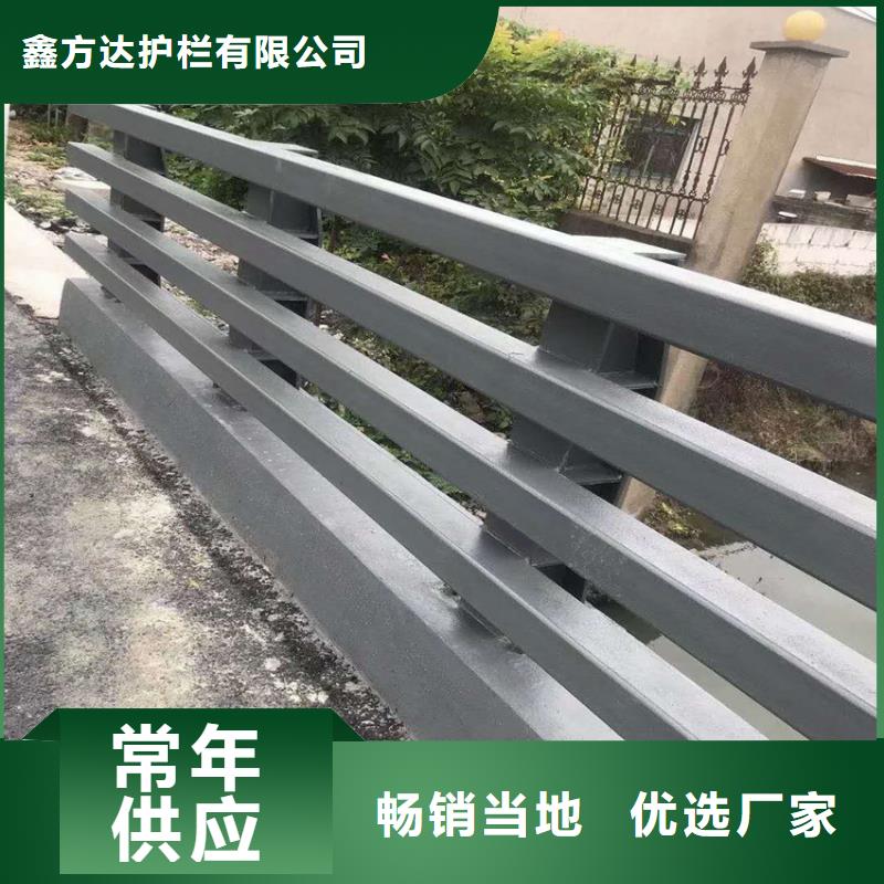 乐东县道路中央防撞栏杆批发加工