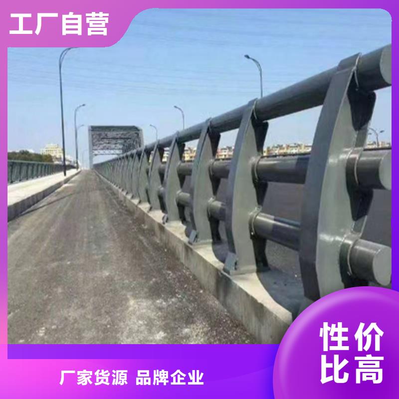 桥梁道路防撞栏杆省钱购买