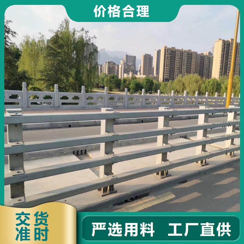 防撞河道护栏型号齐全