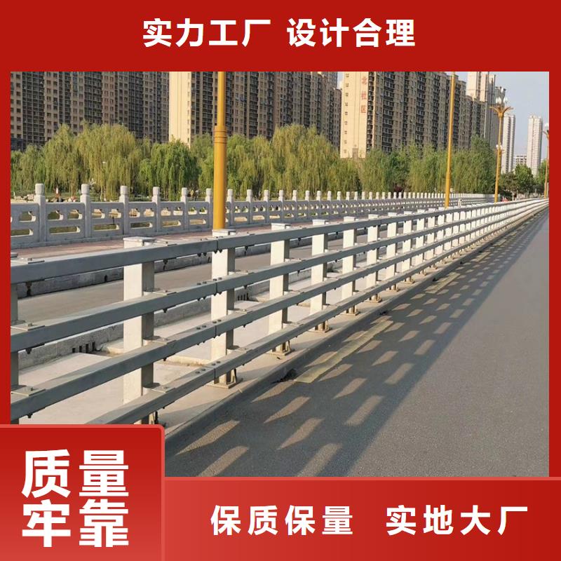 道路中央防撞栏杆批发加工