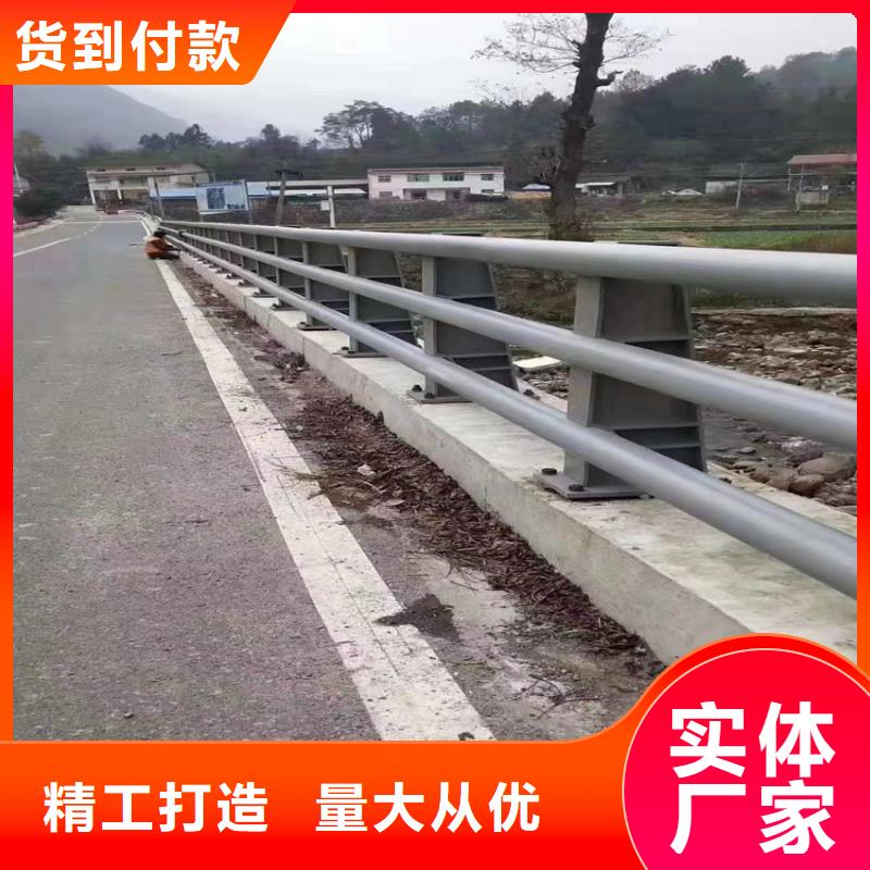 天桥铁艺栏杆不锈钢景观河道护栏价格优惠