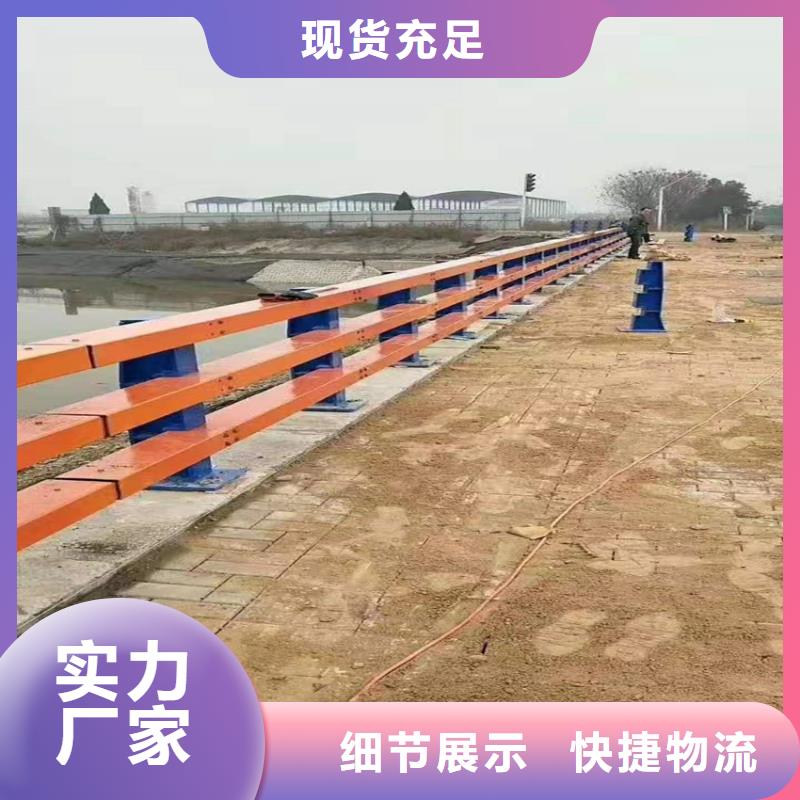 不锈钢复合管栏杆不锈钢河道护栏定制加工