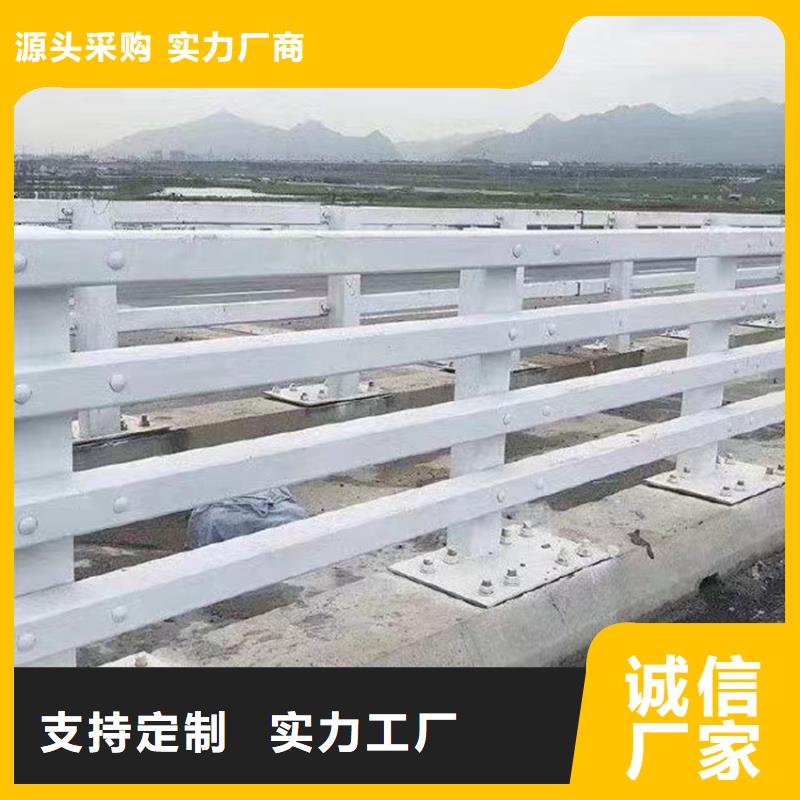 景观河道安全护栏公司电话