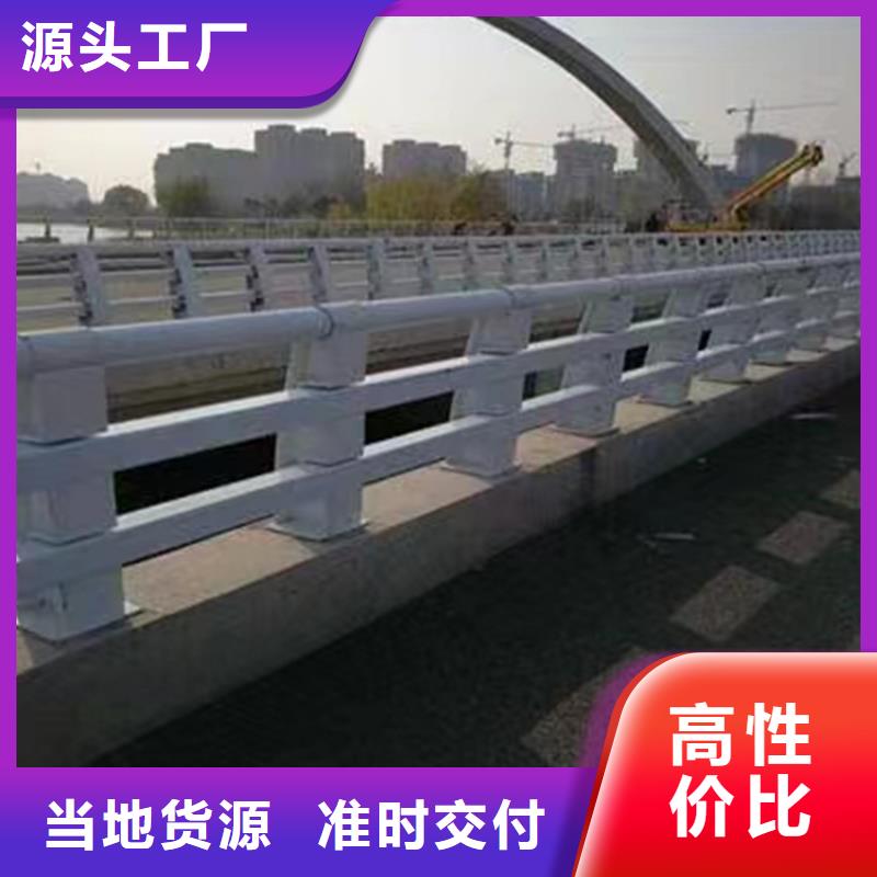 桥梁栏杆生产