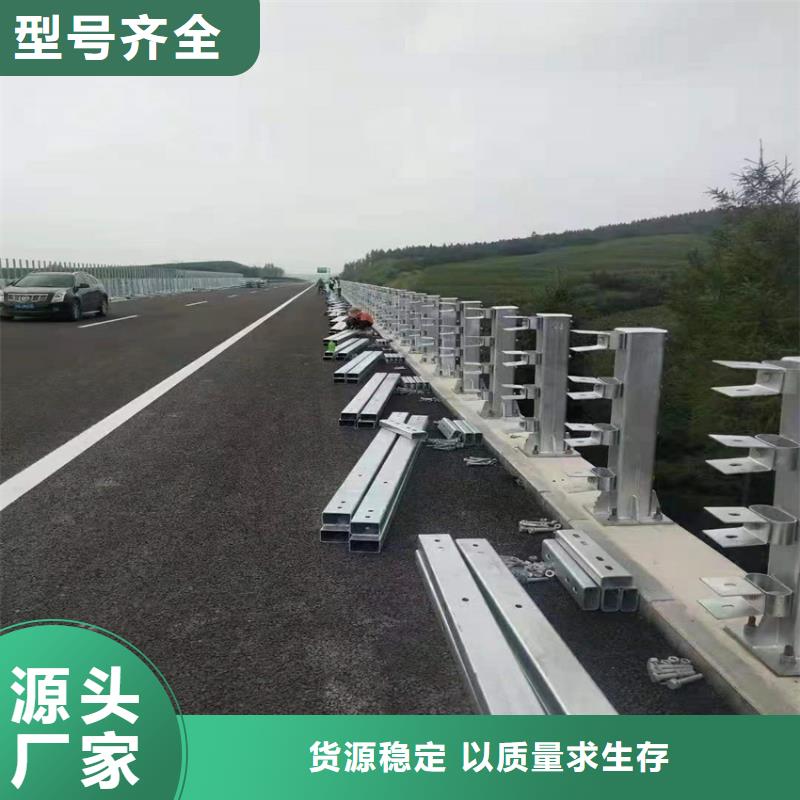 不锈钢复合管道路护栏每米单价