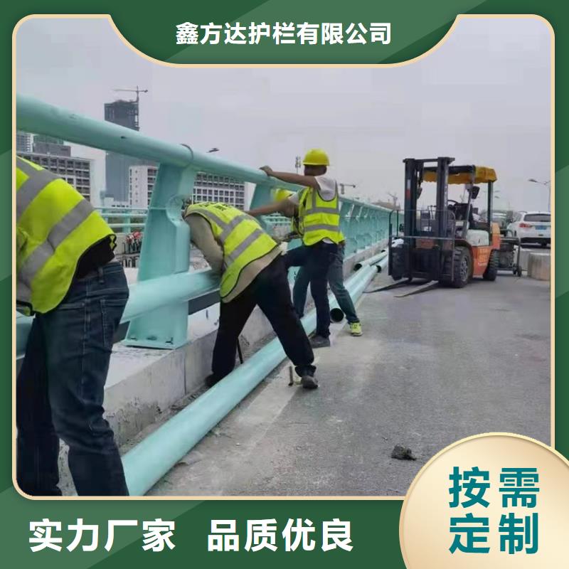 道路防撞护栏可定制