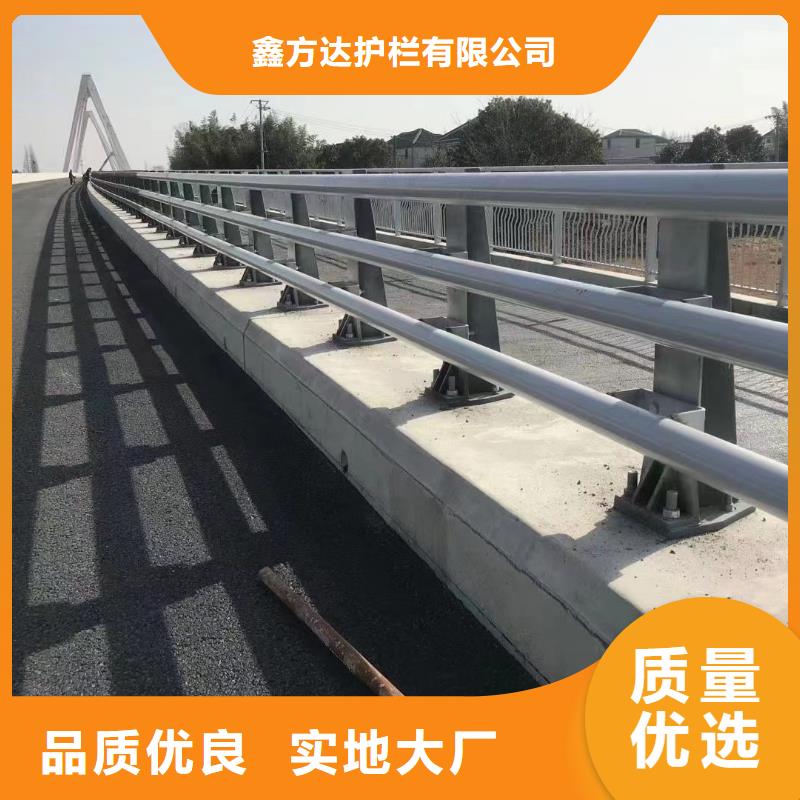 SS级道路防撞护栏栏杆全国发货