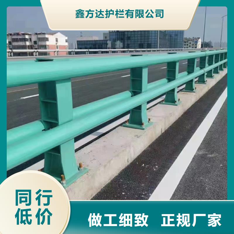 道路钢管护栏批发商