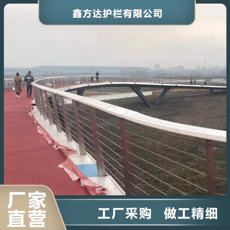 公路防撞栏杆报价快