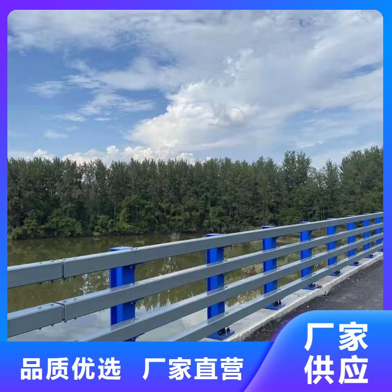 河道栏杆定制