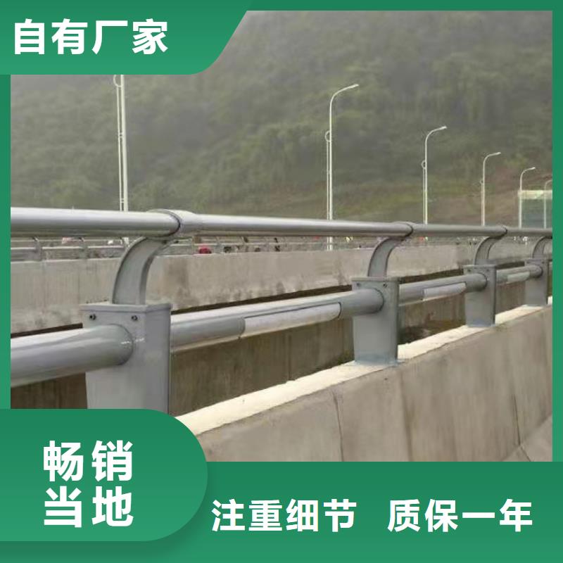 金属防撞护栏河道桥梁缆索护栏公路桥梁防撞护栏