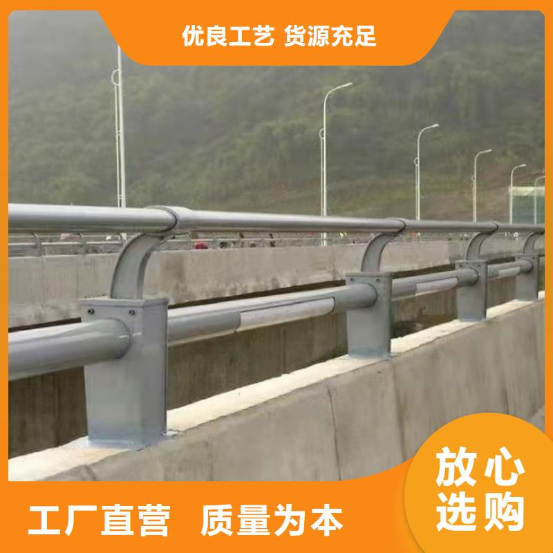 公路河道护栏一站式采购