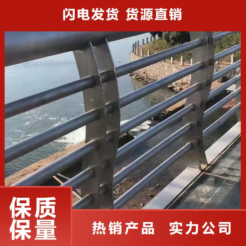 复合管河道护栏全国发货