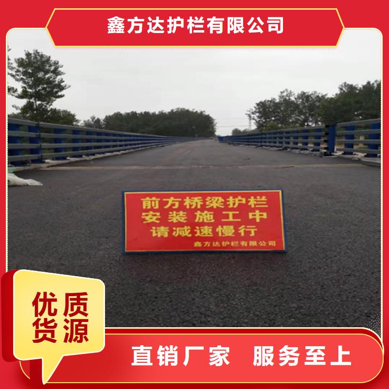 厂家货源稳定鑫方达天桥铁艺护栏栏杆制作厂家
