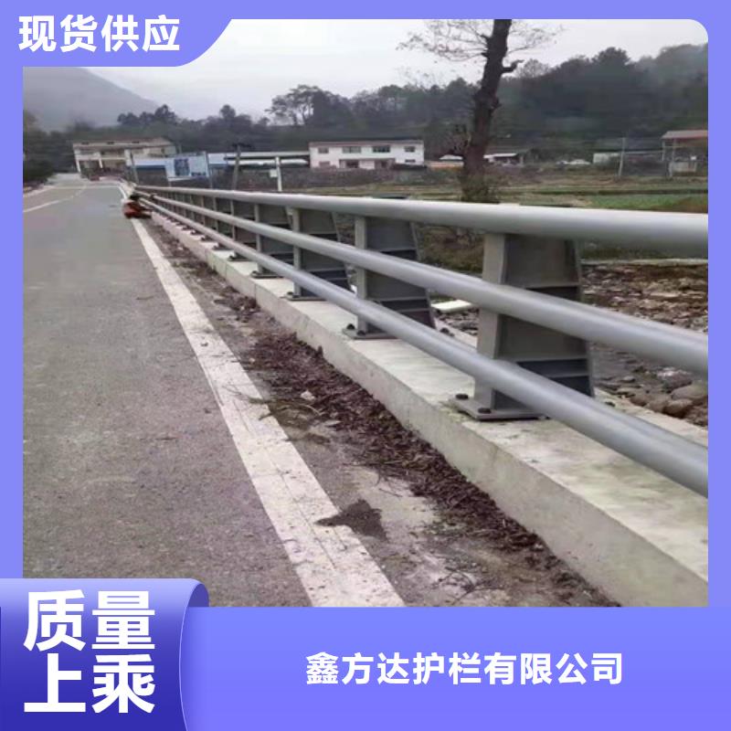 工程施工案例【鑫方达】不锈钢桥梁护栏多少钱一米