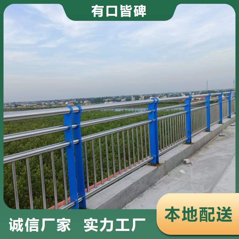 河道护栏定做价格