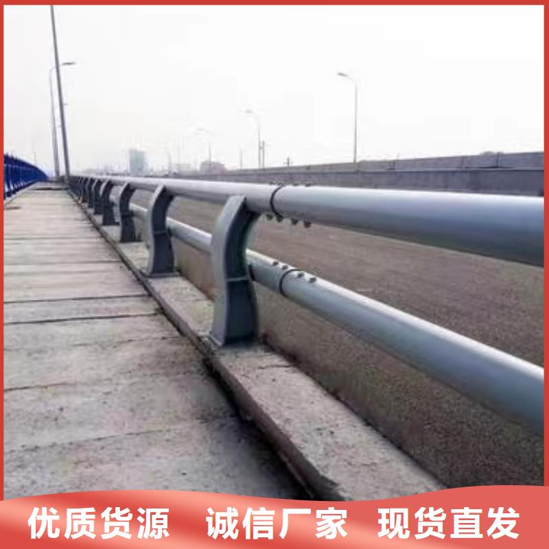 道路中央隔离带护栏现货齐全