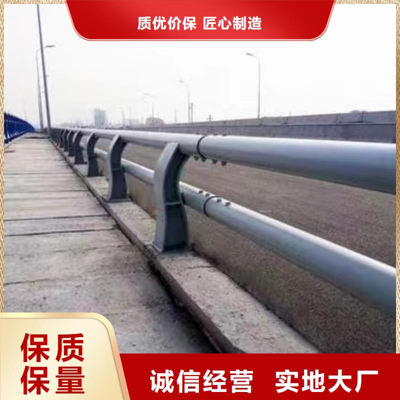 公路防撞栏杆不锈钢天桥护栏河道铁艺护栏栏杆型号