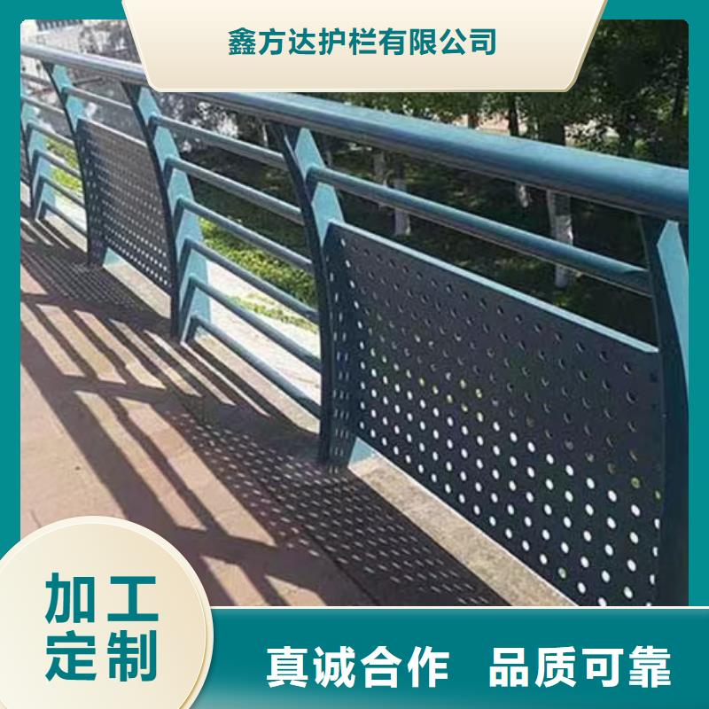 河道桥梁护栏201材质的多少钱一米