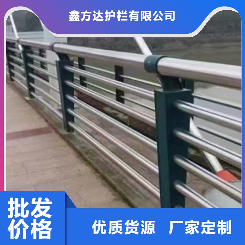 河道用的护栏桥梁河道护栏栏杆加工定制